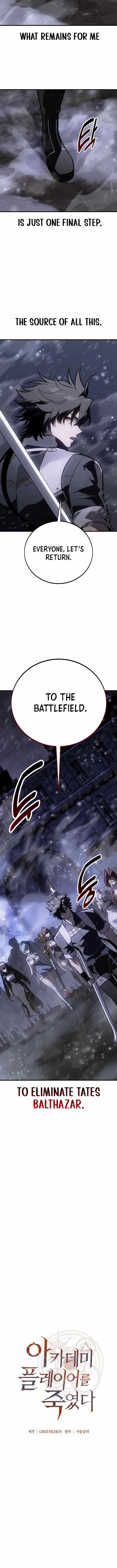 I Killed an Academy Player Chapter 134 72 f10638f0adbc
