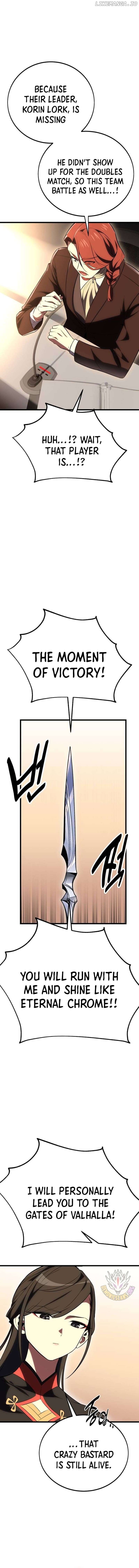 I Killed an Academy Player Chapter 49 447 041