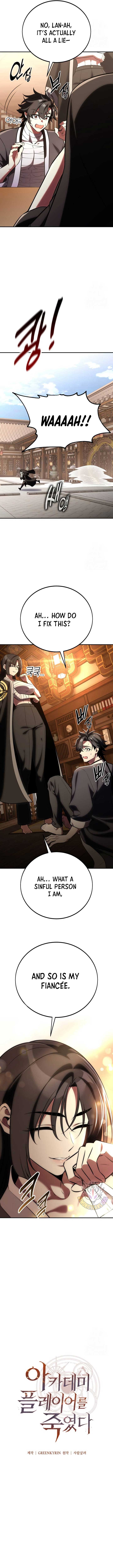 I Killed an Academy Player Chapter 68 105 22