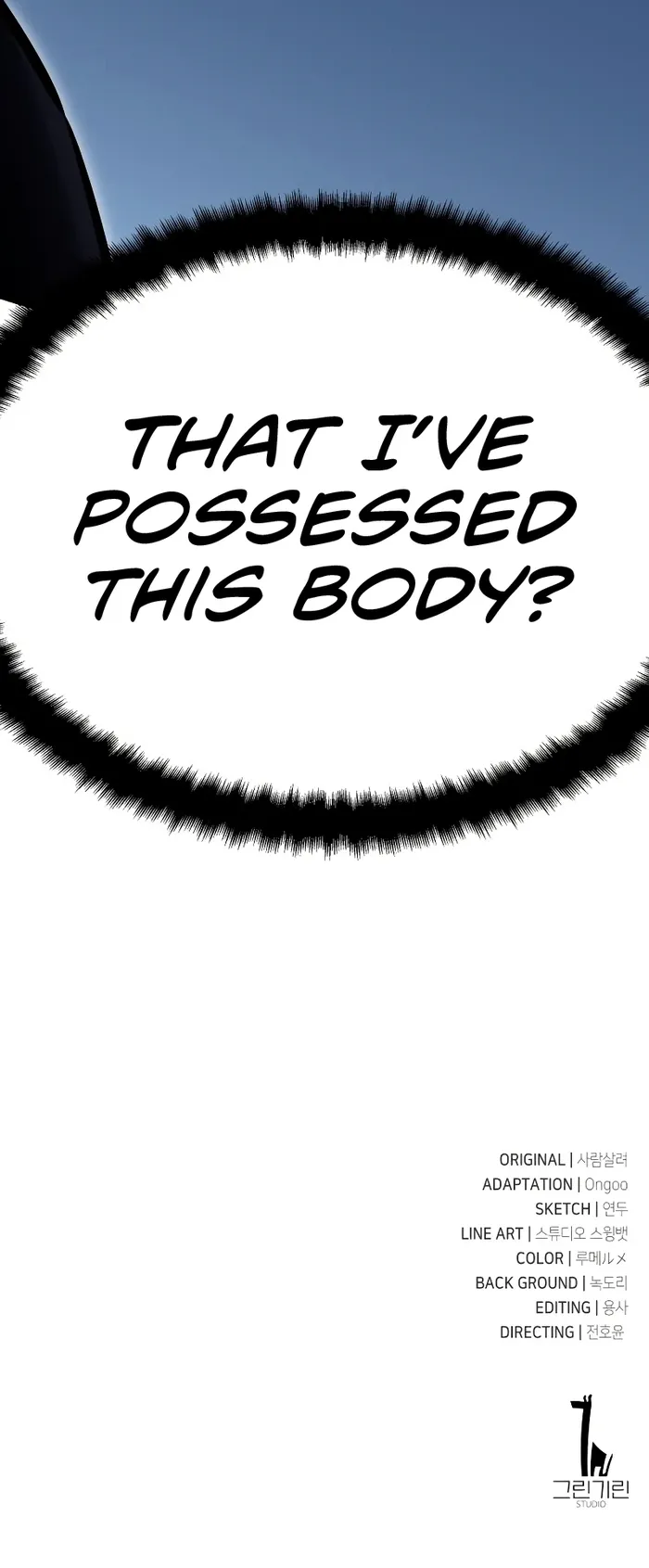 I Killed an Academy Player Chapter 7 83 19