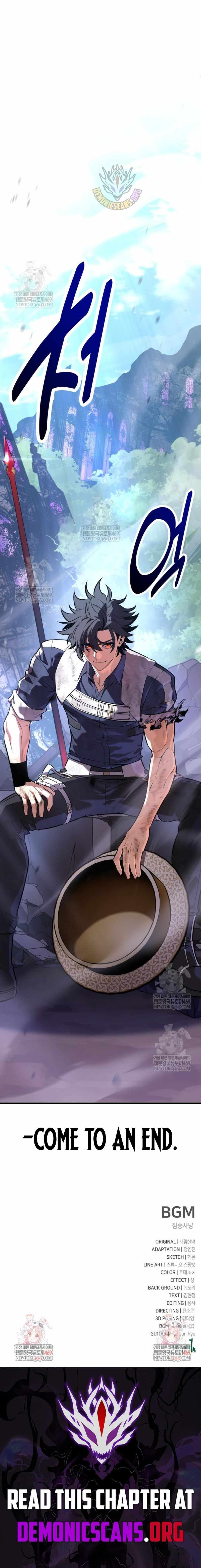I Killed an Academy Player Chapter 98 103 24