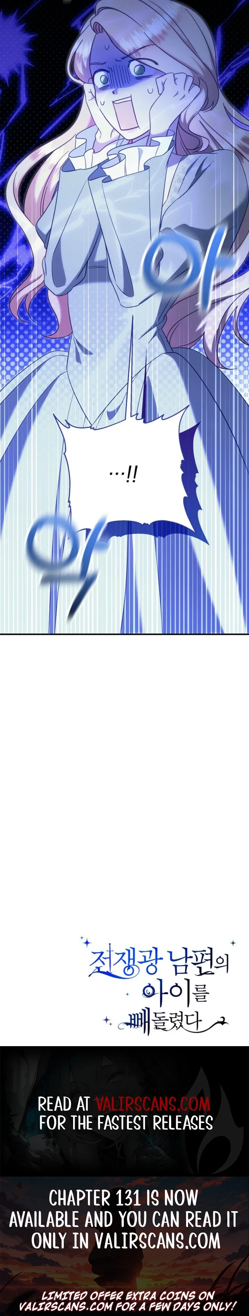 I stole the child of my war-mad husband Chapter 123 47 10