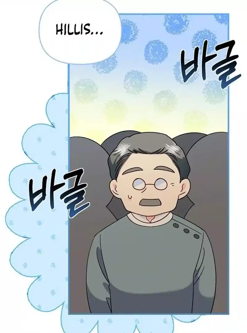 I stole the child of my war-mad husband Chapter 95 443 094
