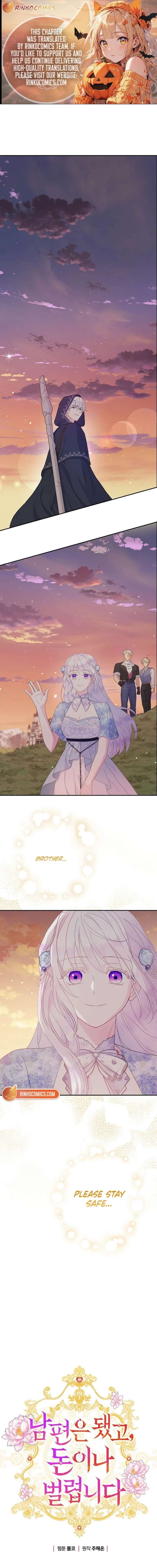 ch 116 1