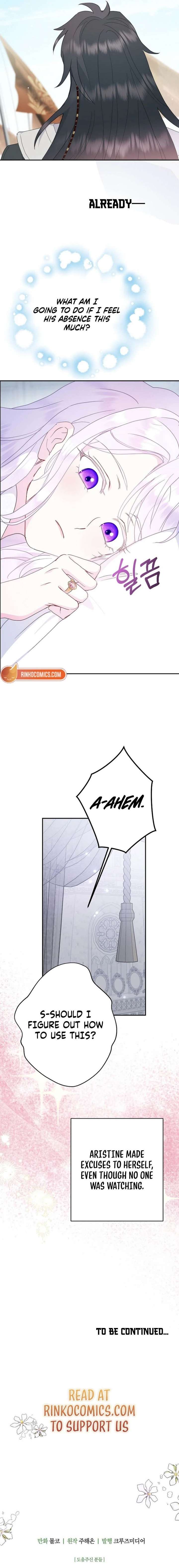ch 116 23