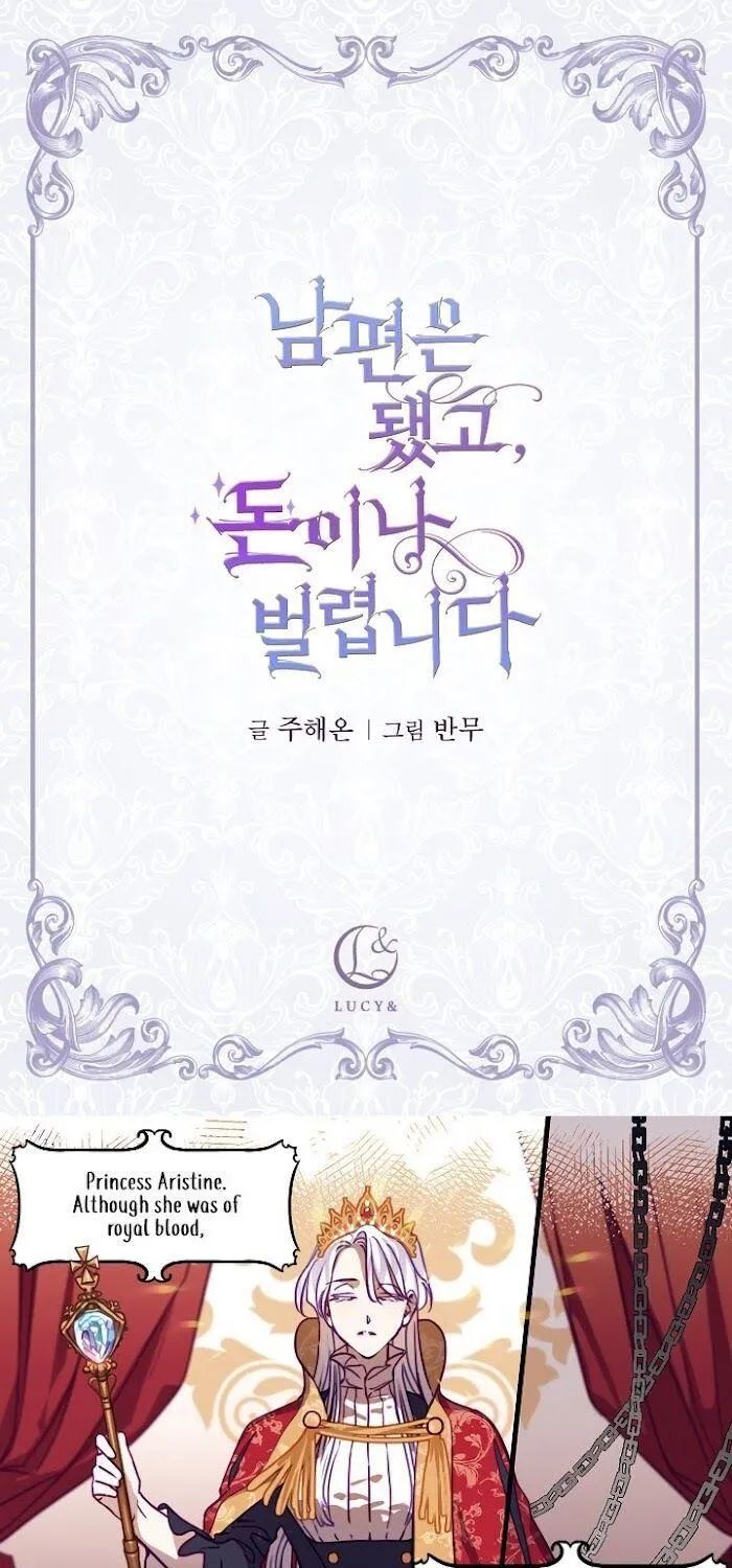 ch 124.6 5