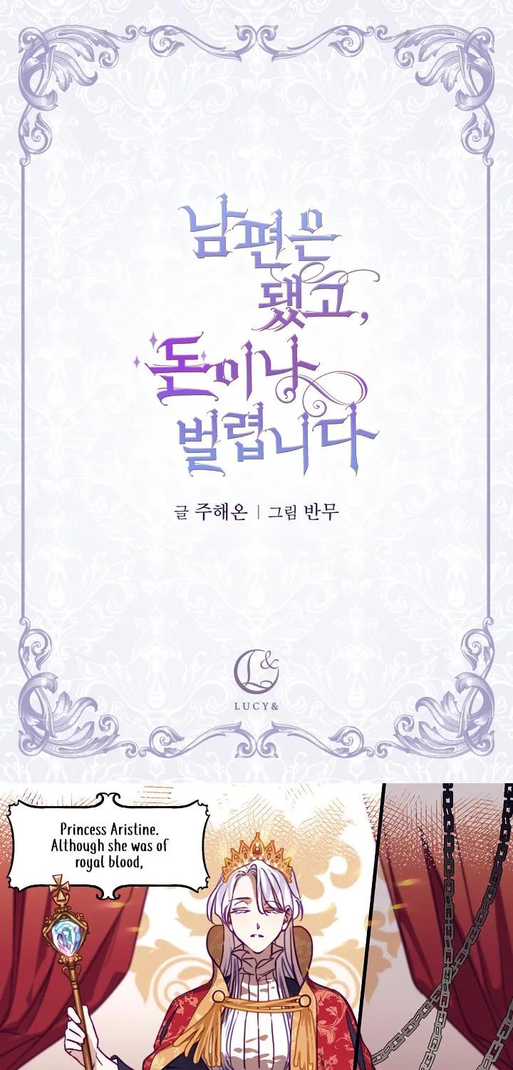 ch 124.9 5