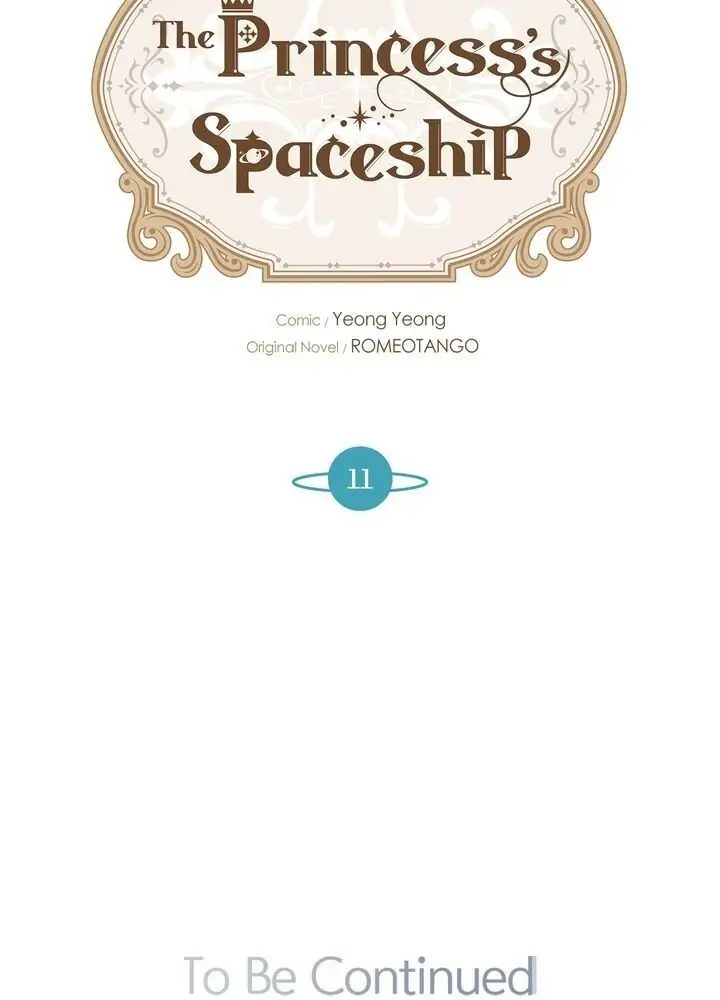 The Princess’ Spaceship Chapter 11 133 30