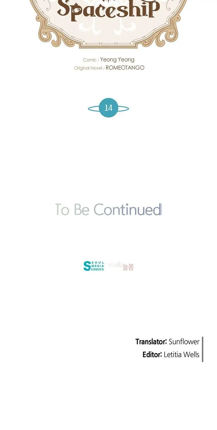 The Princess’ Spaceship Chapter 14 178 42