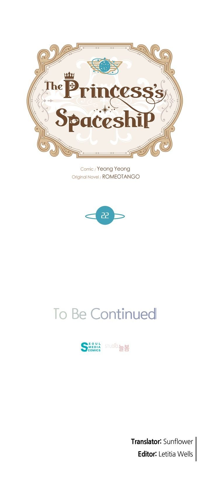 The Princess’ Spaceship Chapter 22 87 20
