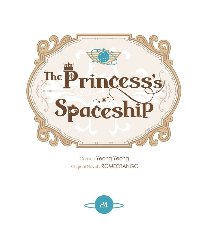 The Princess’ Spaceship Chapter 24 94 21