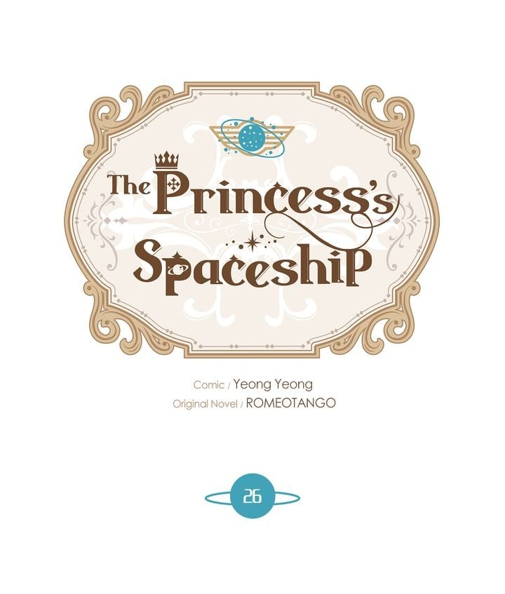 The Princess’ Spaceship Chapter 26 80 01