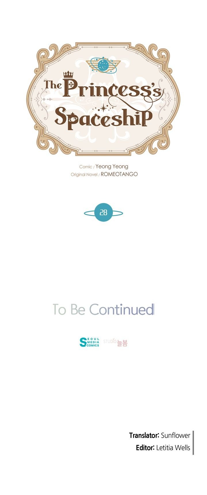 The Princess’ Spaceship Chapter 28 82 18