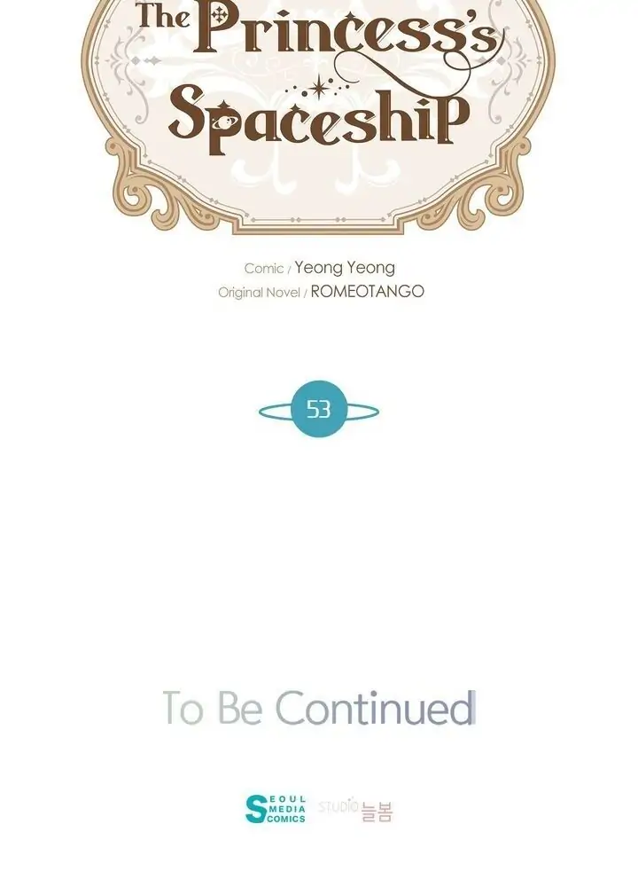 The Princess’ Spaceship Chapter 53 109 24