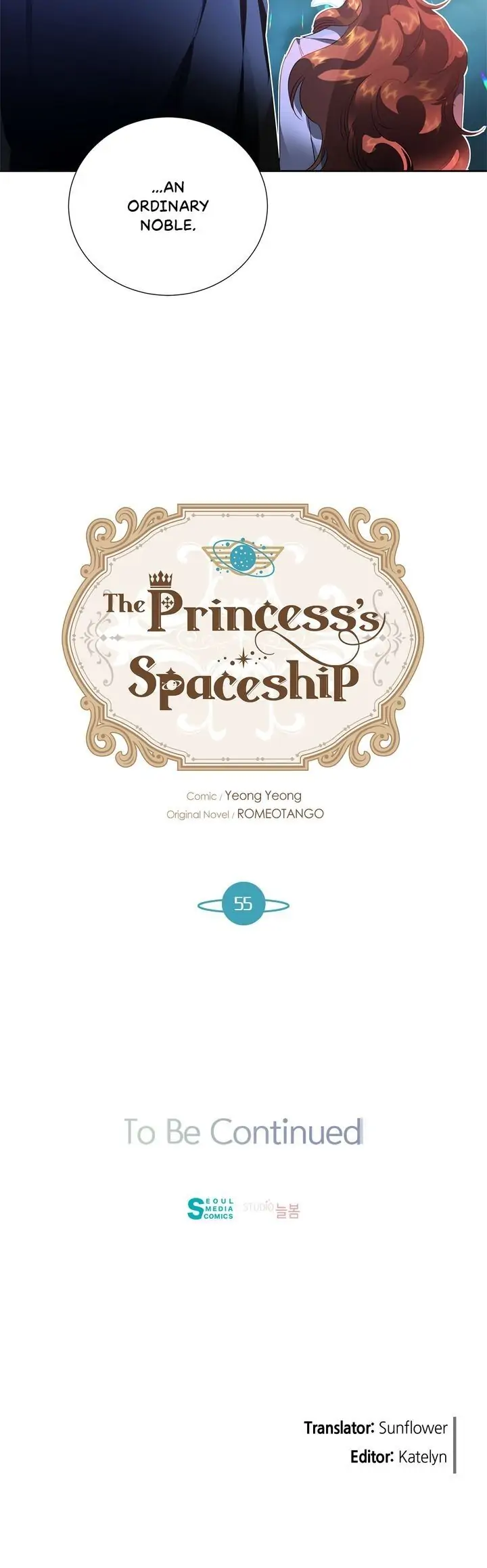 The Princess’ Spaceship Chapter 55 86 19