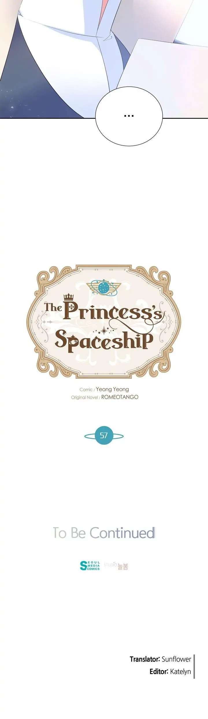 The Princess’ Spaceship Chapter 57 82 18