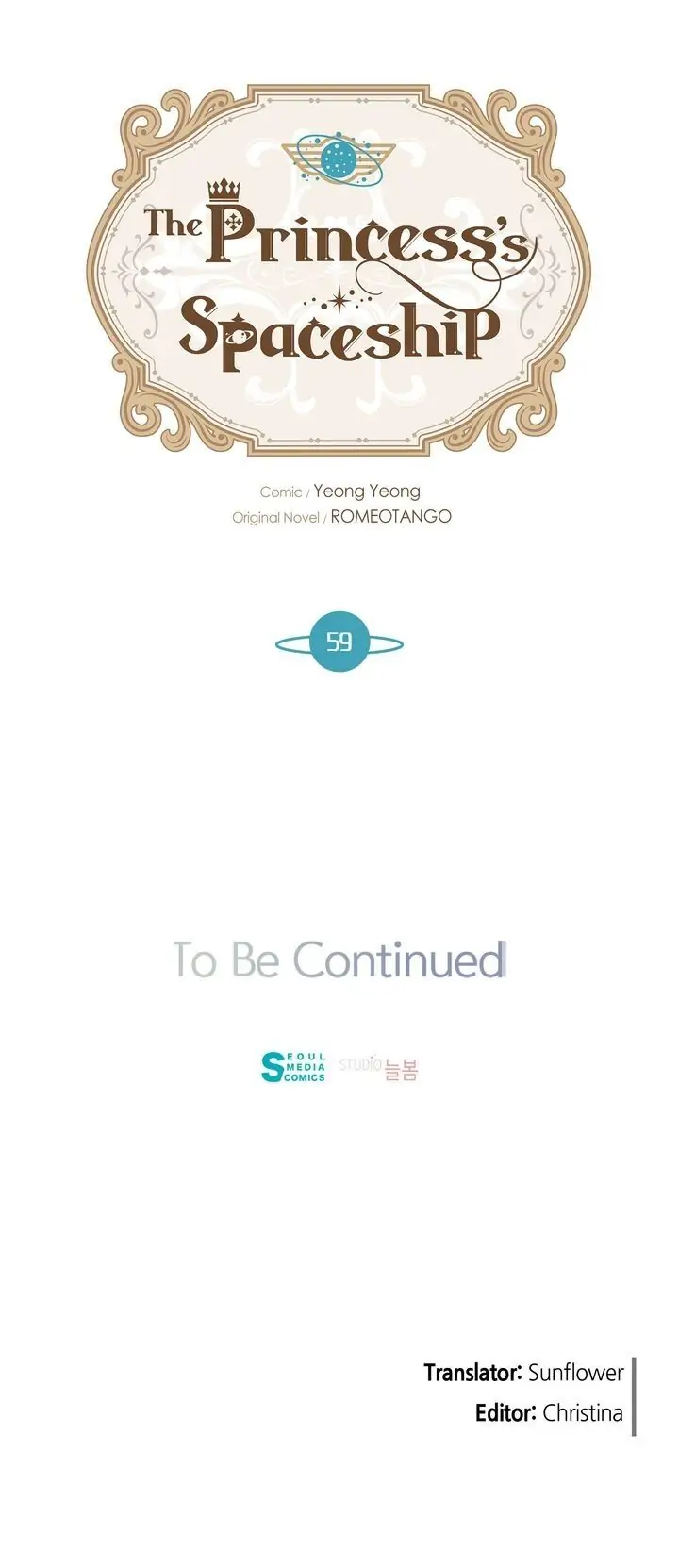 The Princess’ Spaceship Chapter 59 86 19