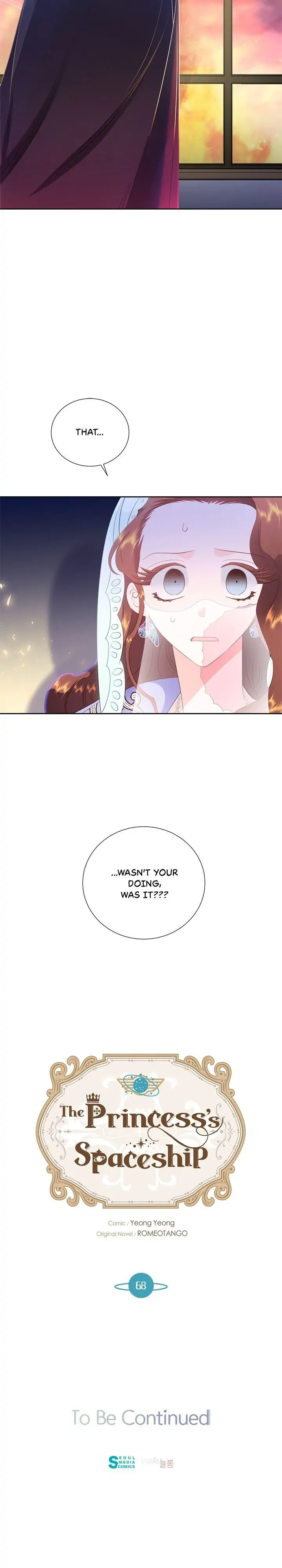 The Princess’ Spaceship Chapter 68 101 22