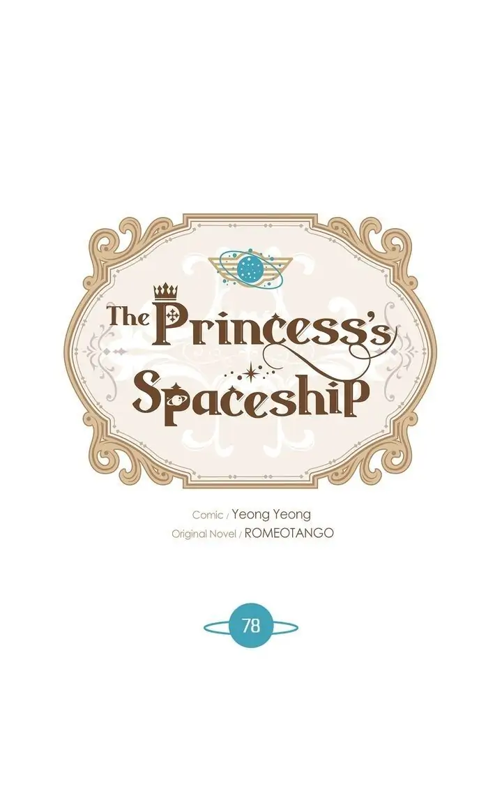 The Princess’ Spaceship Chapter 78 80 01