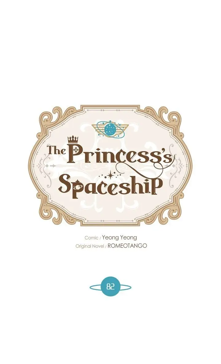 The Princess’ Spaceship Chapter 82 83 01