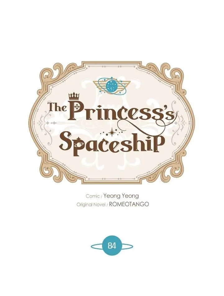 The Princess’ Spaceship Chapter 84 83 01