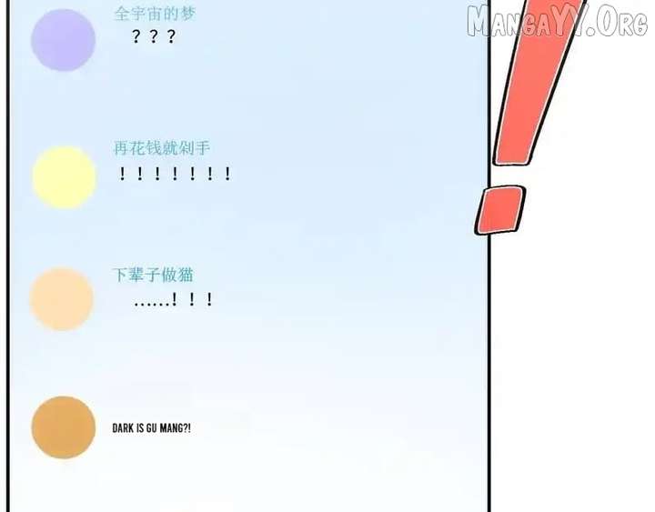 Madam and Her Daily Online Face-Slapping Chapter 216 280 30