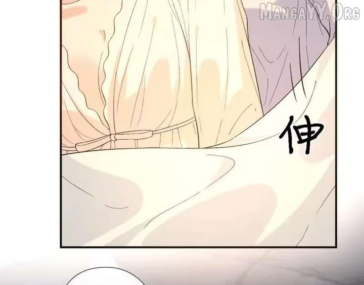 Madam and Her Daily Online Face-Slapping Chapter 226 257 ch 226 2