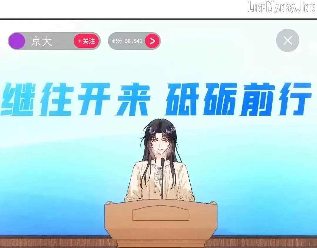 Madam and Her Daily Online Face-Slapping Chapter 248 337 7b26b69a41b0