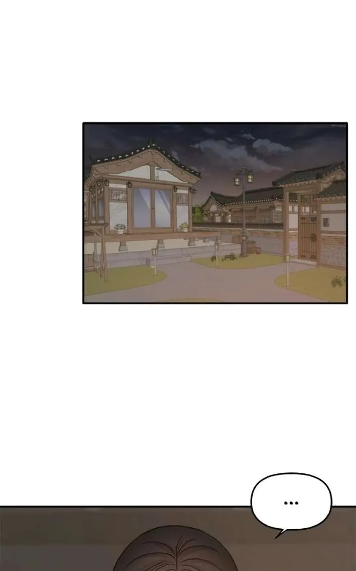 Disaster Is Always Nearby Chapter 83 296 3985f0f1cee4