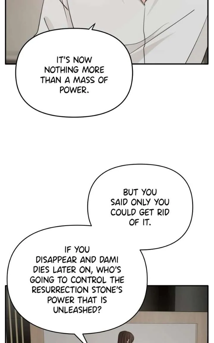 Disaster Is Always Nearby Chapter 83 306 b07df9b6f7c6