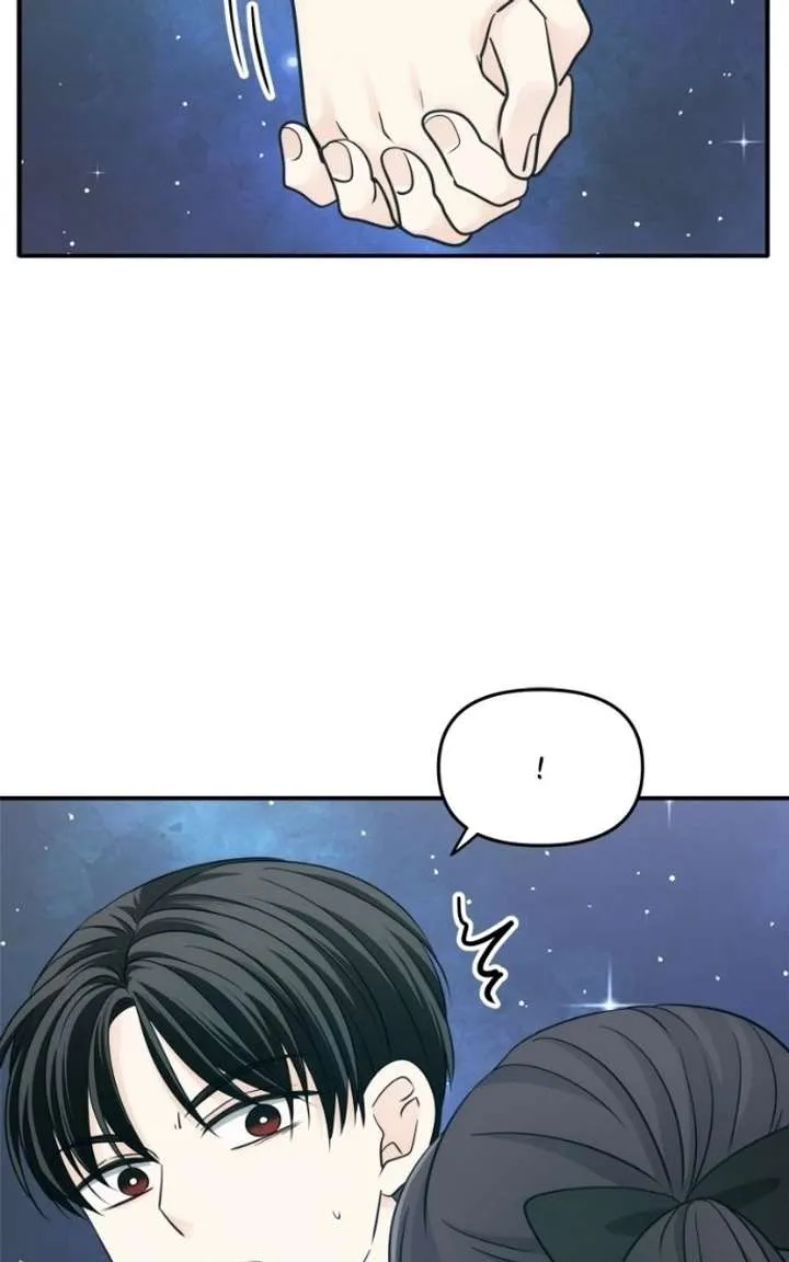 Disaster Is Always Nearby Chapter 84 396 10ebf569ce48