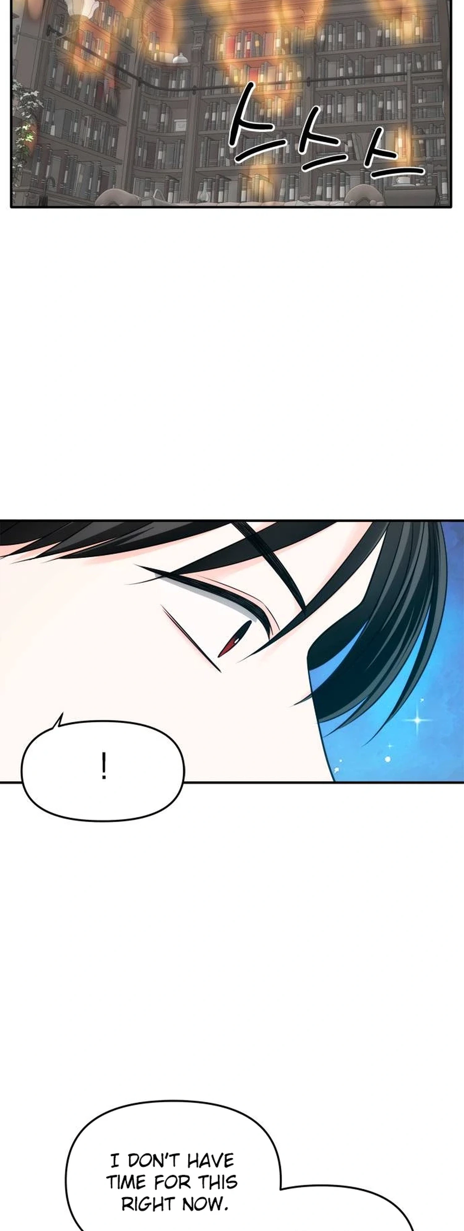 Disaster Is Always Nearby Chapter 85 111 23aa31e073ca