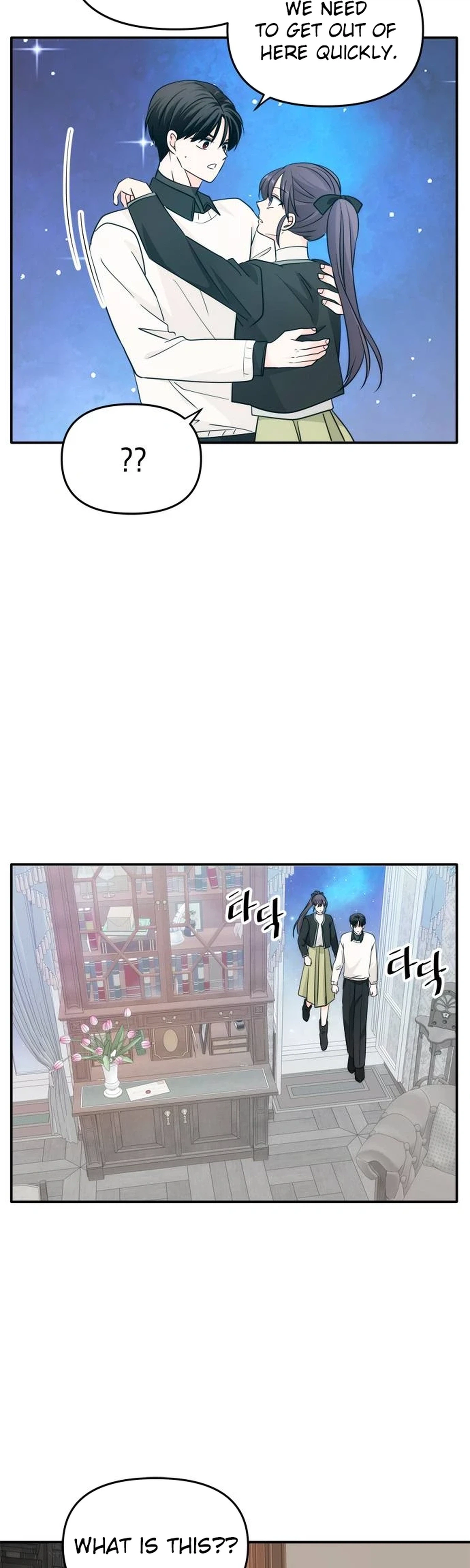 Disaster Is Always Nearby Chapter 85 112 4cebb447680b