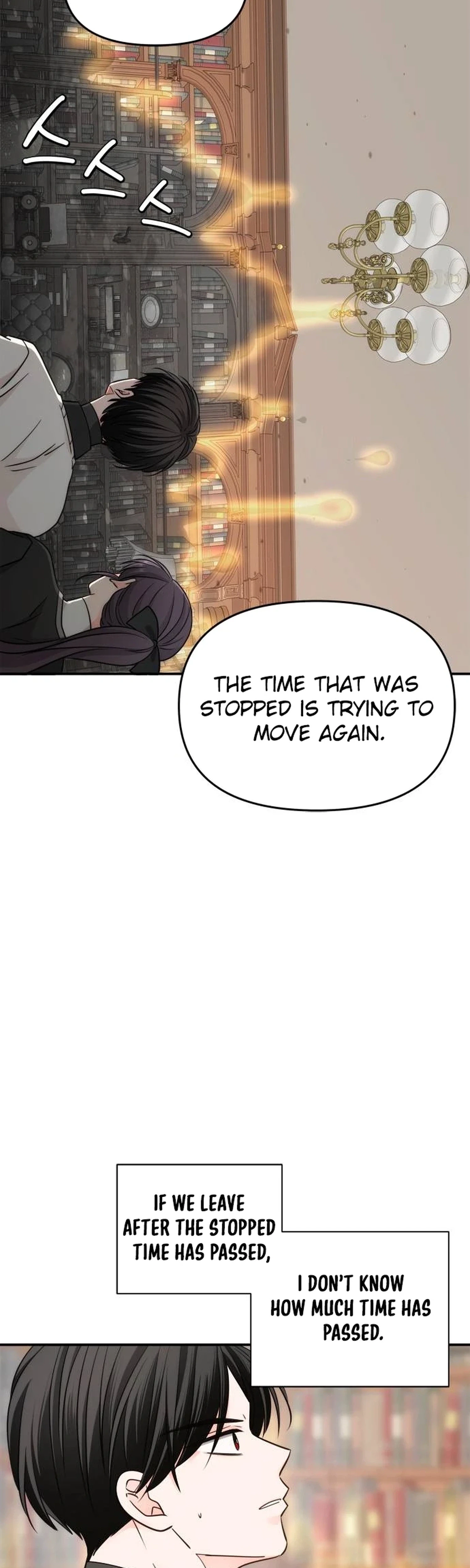 Disaster Is Always Nearby Chapter 85 113 d78640240a66