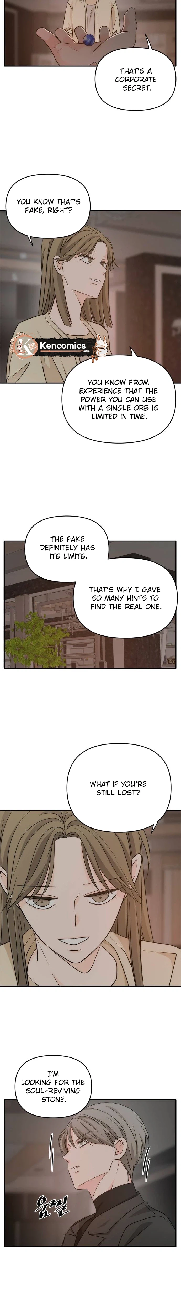 Disaster Is Always Nearby Chapter 86 95 30190870a842