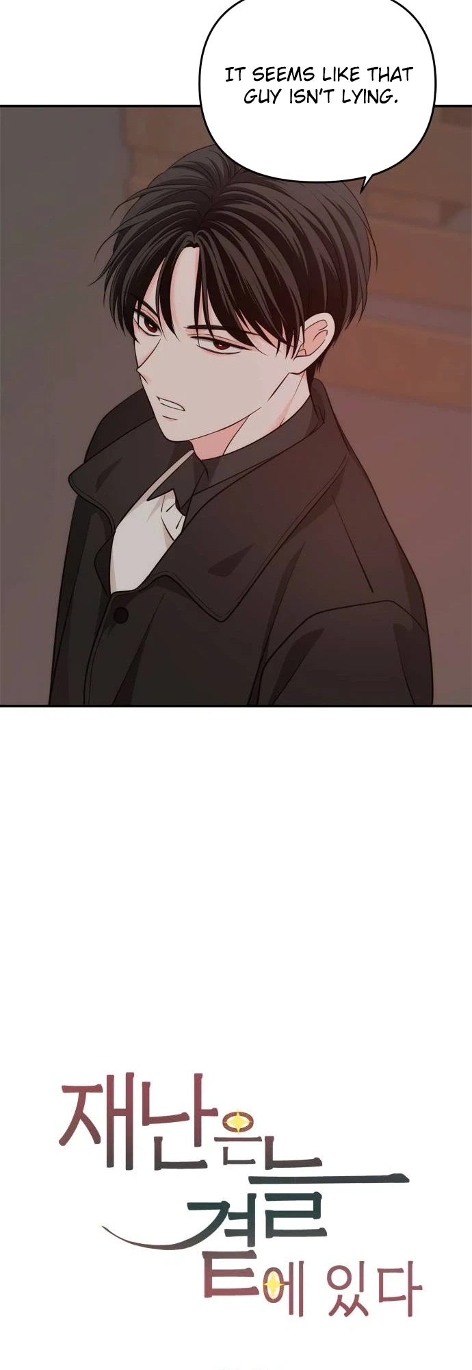 Disaster Is Always Nearby Chapter 86 105 39469e92bd6b