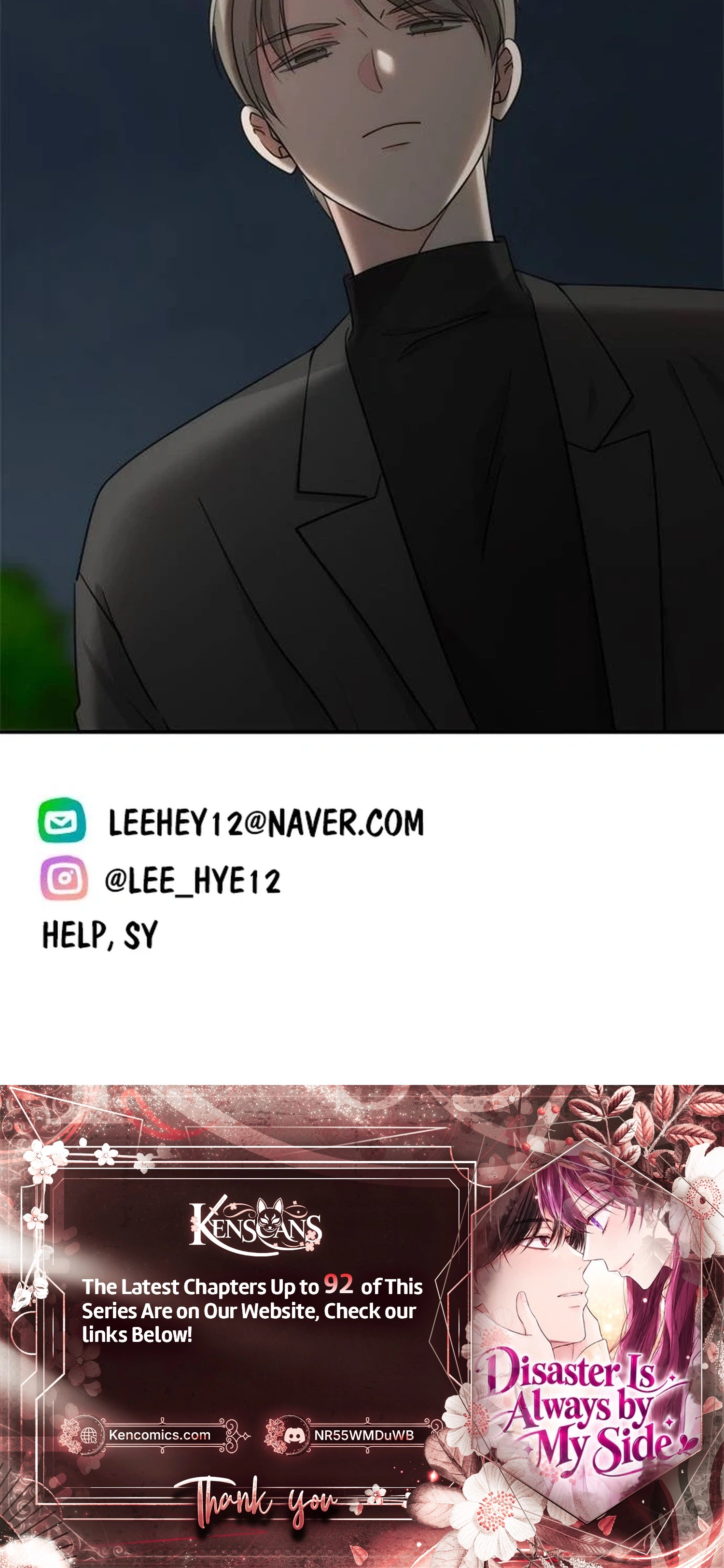 Disaster Is Always Nearby Chapter 86 112 417b94772605