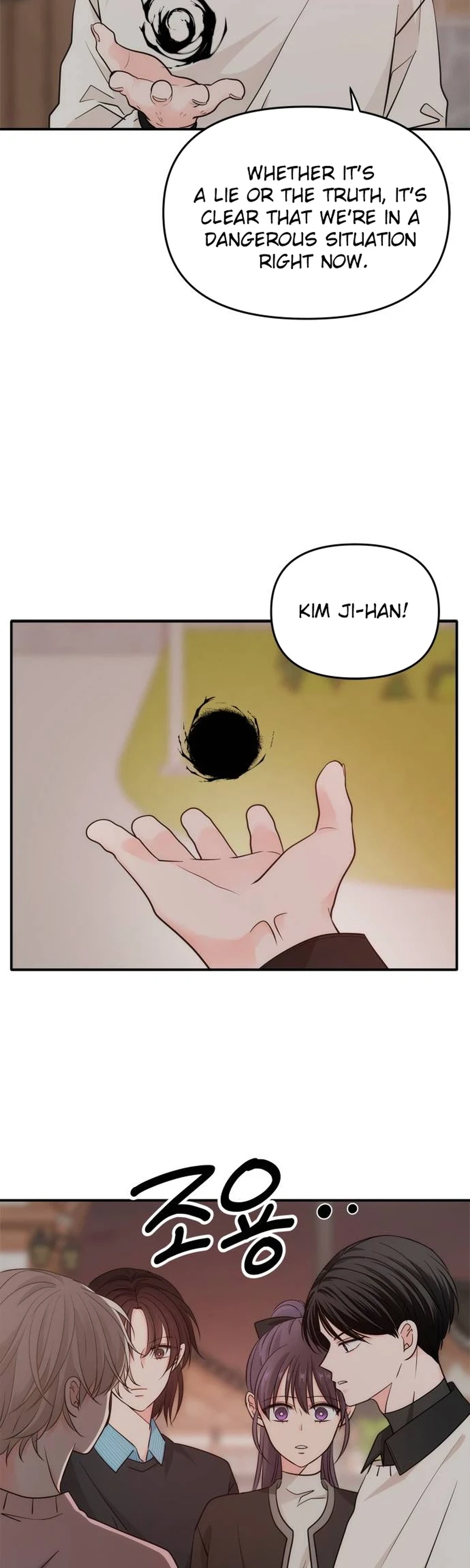 Disaster Is Always Nearby Chapter 86 89 c2461a65e297