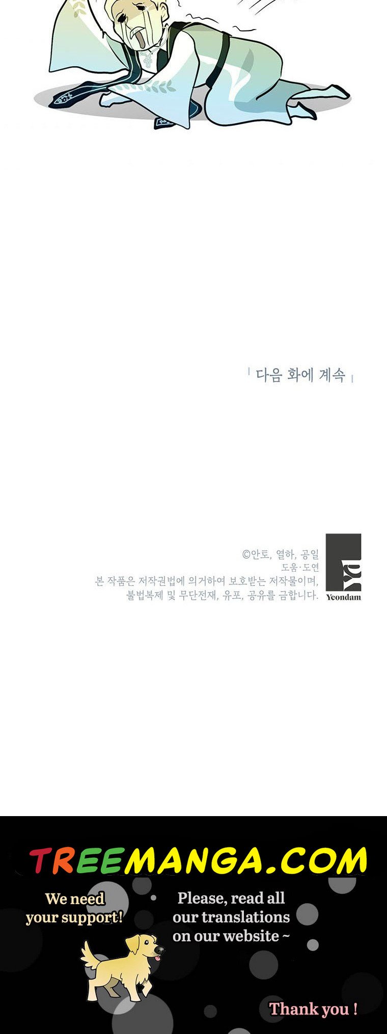 If You Remove the Kind Protagonist’s Mask Chapter 15 187 045