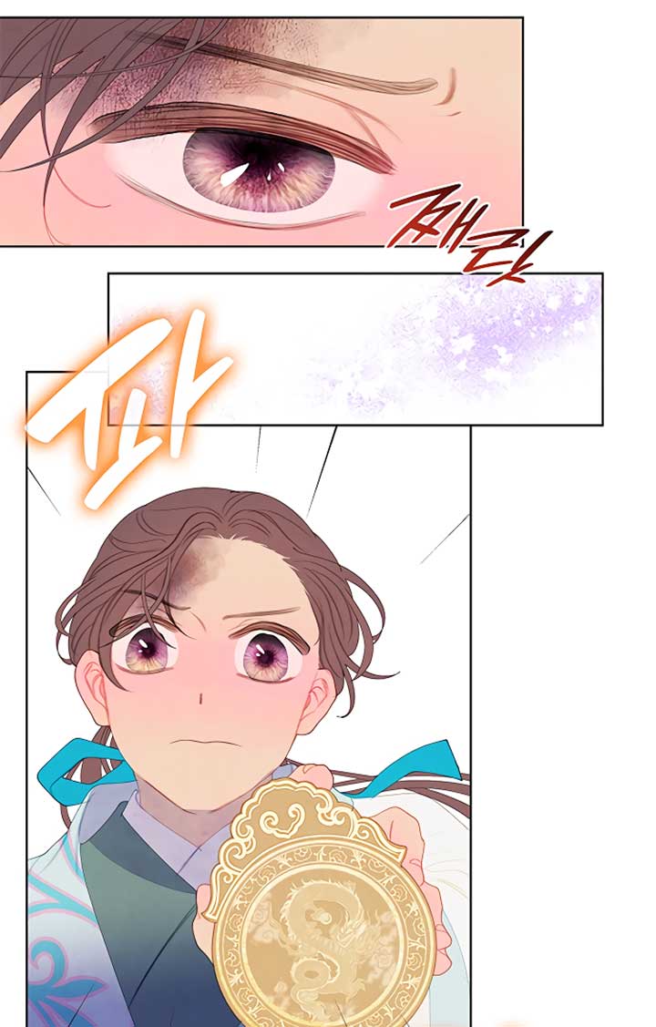 There’s 49 Left, Master! Chapter 23 246 14