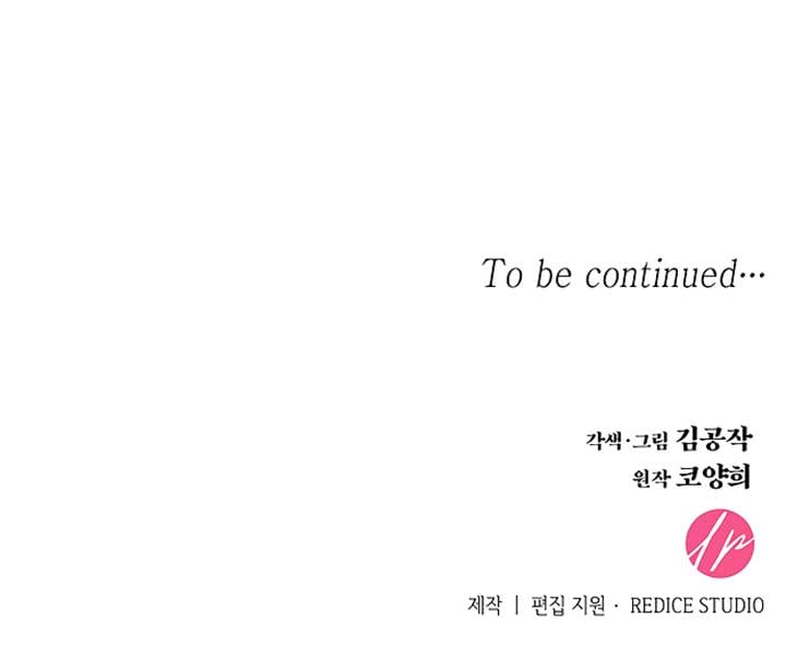 There’s 49 Left, Master! Chapter 23 307 75