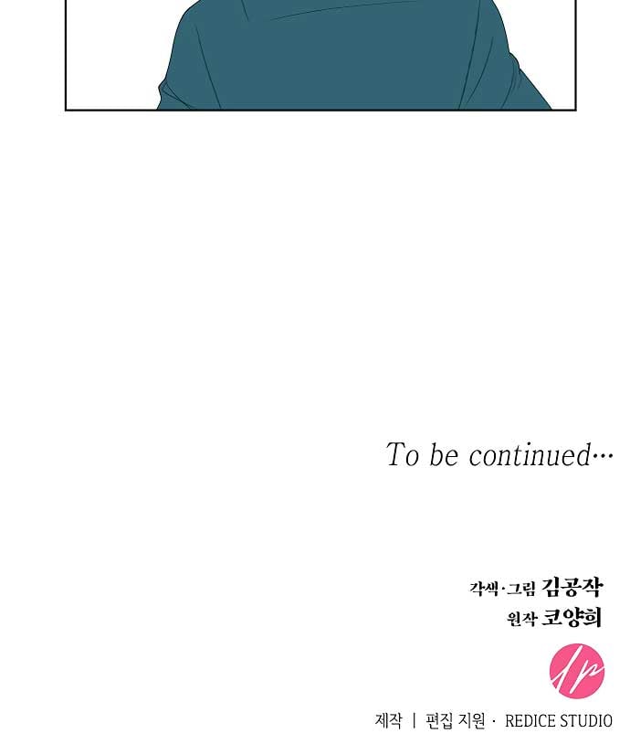 There’s 49 Left, Master! Chapter 26 355 87