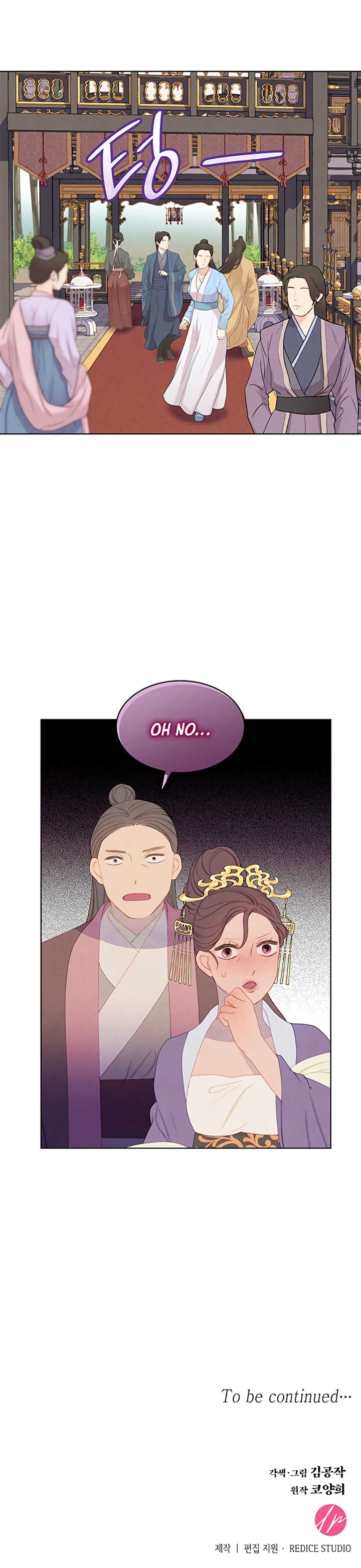 There’s 49 Left, Master! Chapter 32 335 82