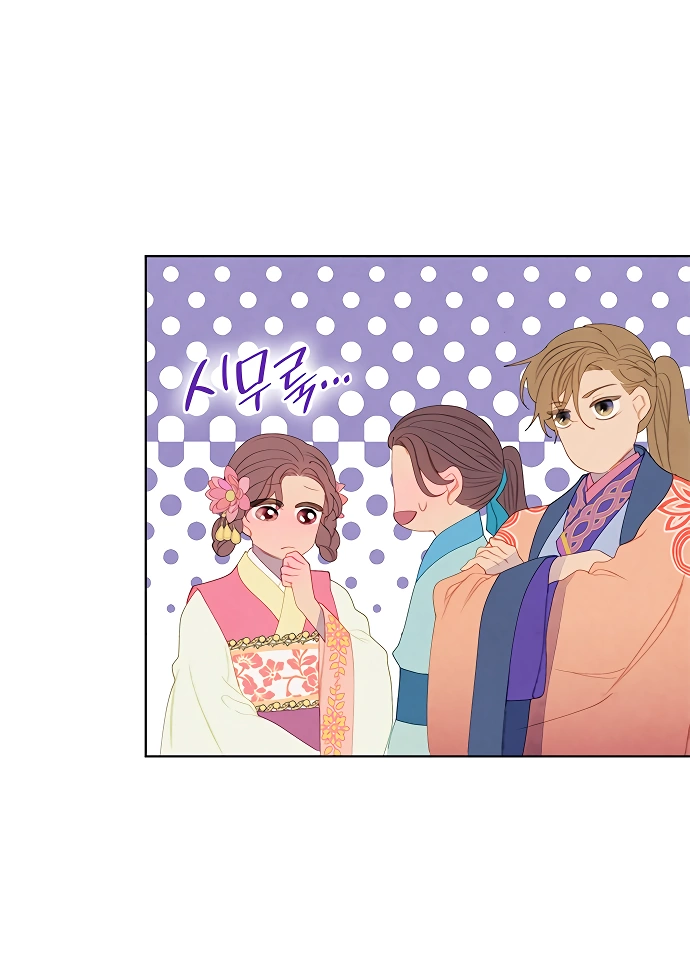 There’s 49 Left, Master! Chapter 33 264 44