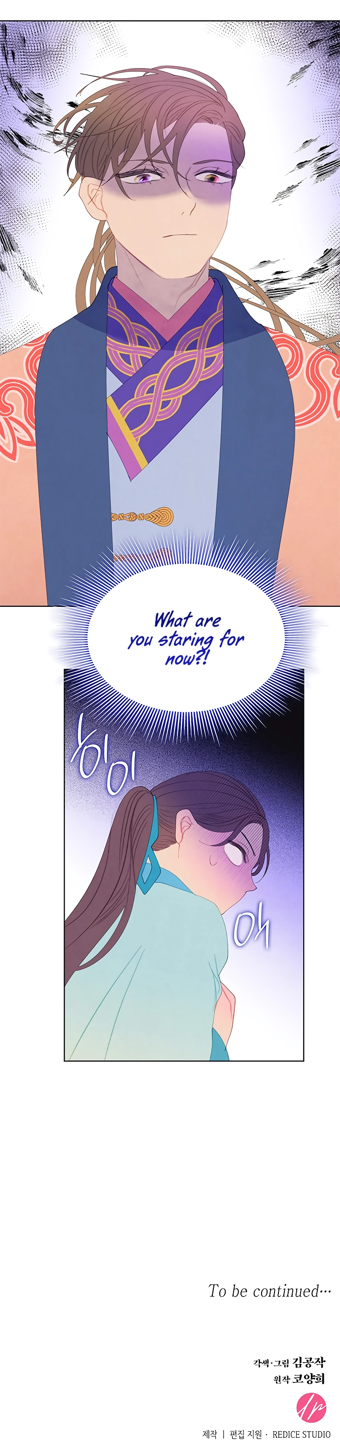 There’s 49 Left, Master! Chapter 33 291 71