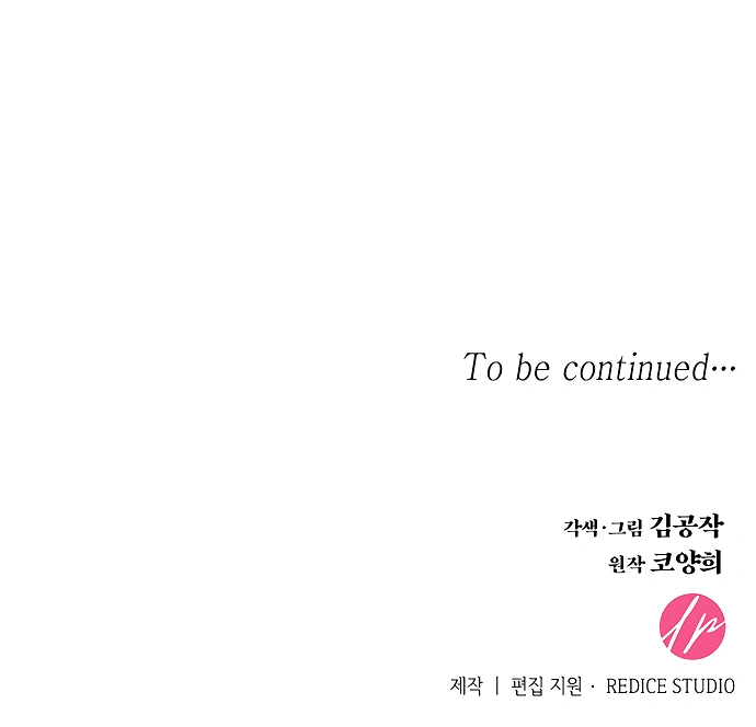 There’s 49 Left, Master! Chapter 34 290 70