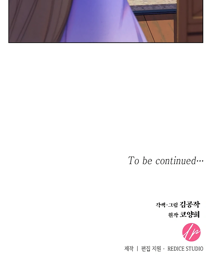 There’s 49 Left, Master! Chapter 36 315 77