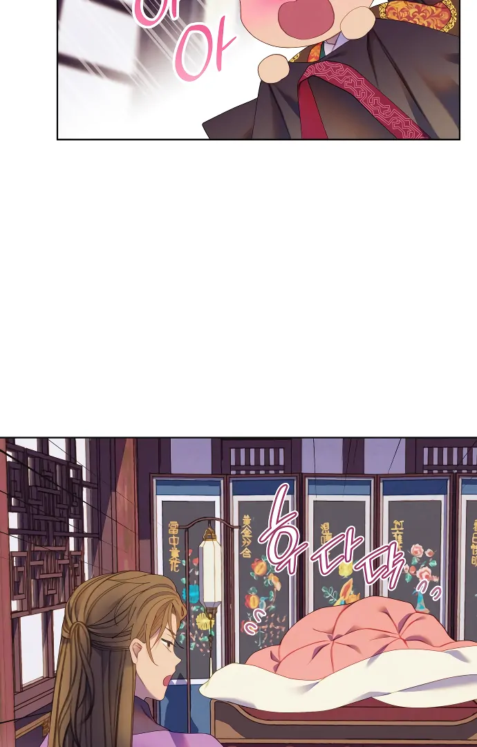 There’s 49 Left, Master! Chapter 49 250 24