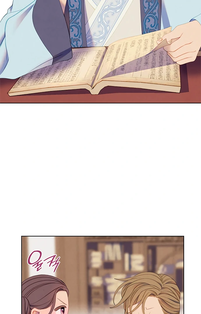 There’s 49 Left, Master! Chapter 53 264 56