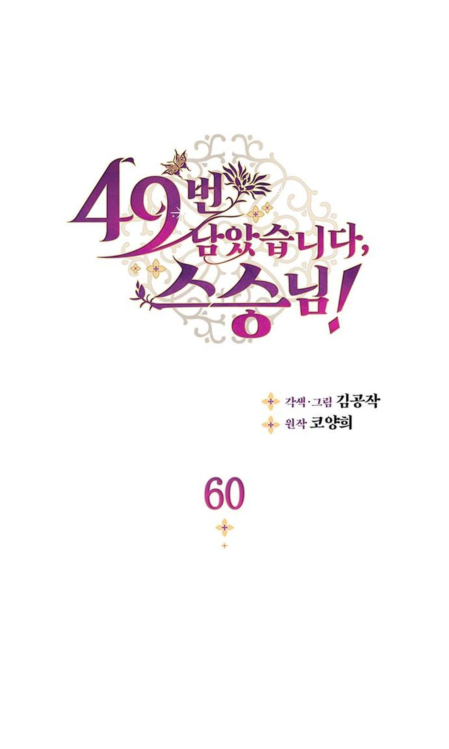 49bdfa27011f